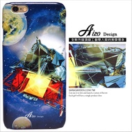 【AIZO】客製化 手機殼 Samsung 三星 Note8 銀河 地球 火箭 保護殼 硬殼
