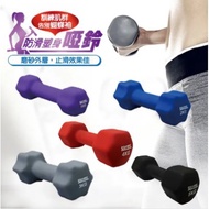 Succes Success Anti-Slip Body Shaping Dumbbells (1-5kg) Fitness Dumbbells Heavy Training Dumbbells