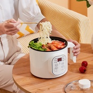 Multi-Functional Integrated Pot Student Dormitory Electric Cooker Instant Noodle Pot Mini Small Hot Pot Small Household