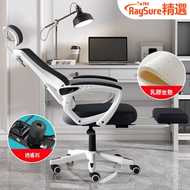 熱賣電競椅帶腳踏 辦公椅 學生學習椅 電腦椅 人體工學椅 可躺舒適