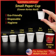 1oz / 2.5oz / 3oz Paper Sampling Cup White Sample Cup/Paper Cup/Small Cup / Test Cup (50Pcs/Pkt)