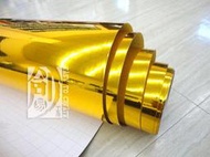 【創易工房】鏡面金色 亮面 不透明卡典希得 120x30cm 希德 卡點西德  零裁 防水貼紙 教具製作 手工藝