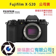 【樂福數位】Fujifilm X-S20 單機身 15-45mm 18-55mm 變焦鏡組 公司貨 現貨+預購