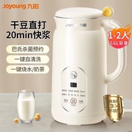 Joyoung Wall Breaker Blender 600ml Wall-breaking Soybean Milk Machine Soy Milk Maker