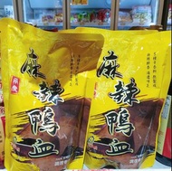 承食麻辣鴨血 - 台灣代購