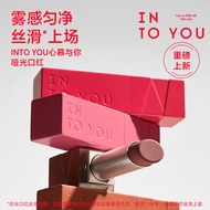 INTO YOU哑光口红唇膏春夏高级雾面丝绒显白粉持久唇釉美拉德ML12  INTO YOU Matte Lipstick Lipstick Spring Summer Premium Matte V