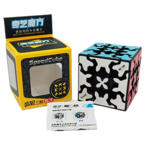 NEW QiYi Gear 57mm 3x3 Magic Cubes Speed Cube QiYi Professional 3x3x3 Puzzle Cubo Magico Figet Toys 