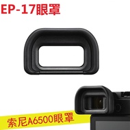 Suitable for Sony Mirrorless Camera A6400A6500 A6600 Eyepiece Viewfinder Anti-Fog FDA-EP17 Eye Mask