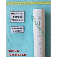 PVC PIPE 1 1 1/ 2 INCH D TRILLION WHITE 1 METER