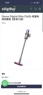 已有平放-Dyson Digital Slim Fluffy 輕量無線吸塵機 全新正版
