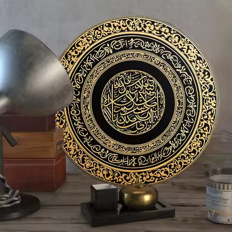 2D Flat, 1pc Ayat Kursi Quranic Verse Islamic Wall Art - Golden Calligraphy on Black Background, Ele