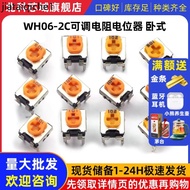 WH06-2C Adjustable Resistance Potentiometer Horizontal 1K/2K/5K/10K/100K 102 103 200 Euros