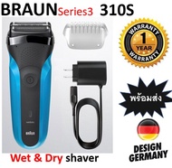 ส่งฟรี+ประกัน1ปีเต็ม!! Braun 3s เครื่องโกนหนวดไฟฟ้า Braun 3S Electric Shaver Rechargeable Wet&amp;Dry นุ่มนวล เกลี้ยงเกลา ใช้งานได้ทั้งแบบเปียกและแห้ง