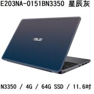 ~熊俗3C~ASUS 華碩 E203NA-0151BN3350 星辰灰【N3350/4G/11.6吋】 (熊俗~有店面)