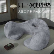 Meditation Cushion Meditation Meditation Meditation Cushion Chair Plate Leg Futon Yoga Meditation Se