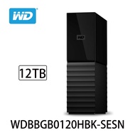 【WD 威騰】My Book 12TB USB3.0 3.5吋外接硬碟