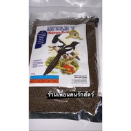 Intan7 Intan7 Crossbill Food Inton Bird 200 Grams