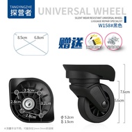 Ready Stock-Applicable Samsonite R06/75RS43 Trolley Luggage Wheel Accessories Hongsheng A90 Suitcase Universal Wheel