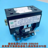 Guilin Machine Tool CJX9B-25S/00 Oaks AC Contactor Glimy Hill 3P3 Horses