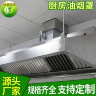 Kitchen Equipment Fume Kitchen Fume Exhaust Fume Hood Fume Hood Equipment Hood Purification Stainles