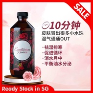 Belle & Rose Equilibrium Essence Oil 100% Original 330ml 玫瑰精油