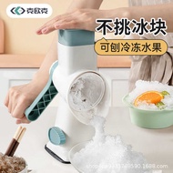KOKEOK Ice Shaver Smoothie Maker Small Household Smoothie Hail Ice Maker Cotton Ice Maker Ice Breaki