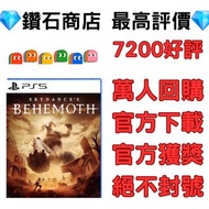 7200好評❗Skydance 狩獵巨獸 PS VR PS5 遊戲 數位下載版 可認證 ps Store 下載