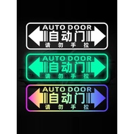 Suitable for Car MPV Business Car Stickers Senna M8 Extreme Krypton 009 Automatic Door GL8 Colorful 