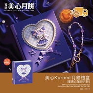 美心Kuromi 月餅禮盒(蛋黃白蓮蓉月餅)【現貨送達】