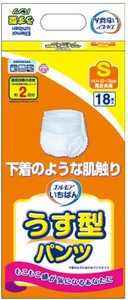 ELLEMOI - Ellemoi一級幫 - 新裝 日本製造 薄款 2回吸收 內褲型 除臭 有防漏邊成人紙尿片 紙尿片褲 (S碼) (日本平行進口)