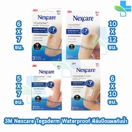 3M Nexcare Tegaderm + Pad เทกาเดิร์ม A1 A2 A3 A4 [1 กล่อง] แผ่นเทปใสปิดแผลกันน้ำ ฟิล์มปิดแผลกันน้ำ C