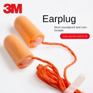 B.H 【20pcs anti-noise arplug with Connecting wire】 3M sound insulation earplug /1110 student sleep e