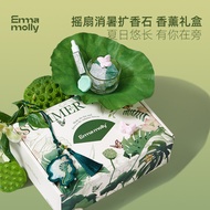 EMMA MOLLY Emma Molly Cooling Fan Aroma Diffuser Stone Fragrance Gift Box New Fragrance Ornament Gif