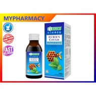 Hurix's Cough Peppermint plus Honey Cough Syrup / ubat batuk peppermint, hurix peppermint