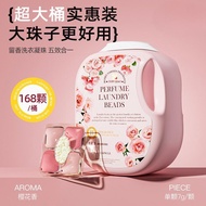 SG 168pcs Laundry Capsules Laundry Beads Detergent Capsules 5 in 1 Beads Bacteria Mite Removal Di7i 