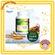 [Early Release] Rohto Eu Yan Sang Cordyceps (Premium supplement, mushroom, nutritional tonic, vitali