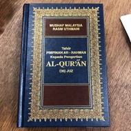 TAFSIR PIMPINAN AR-RAHMAN RUMI (30 JUZ)