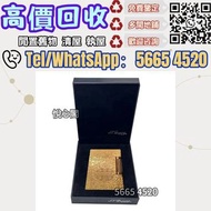 【高價】S.T.Dupont 都彭 LIGNE 2 康斯坦丁限量版 打火機 打火機 S.T.Dupont都彭 打火機 s.t.dupont 都彭 打火機 Dunhill 登喜路 打火機 cartier