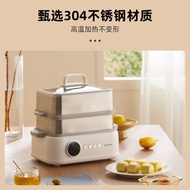 9.13 German Lanbao stainless steel steamer steamer multi-functional household water-proof steamer full-automatic reservation steamer