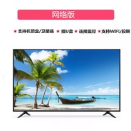 Customer Favorite32Inch LCD TV42/50/55inch home high-definition smart network TV65Inch wifi Televisi