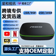 R69 Quanzhi H3 Android 7.1 4K HD TV BOX Network Player TV BOX