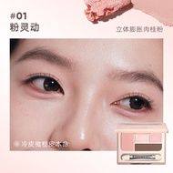 JudydoLL Orange Flower Four-Color Eyeshadow Palette Natural Highlighting Eyeliner Contouring Eye Mak