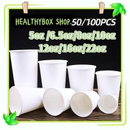 White paper cup Disposable 100PCS coffee cup Party Cups Small Size Cup 5oz/8/10/12oz/16oz22oz