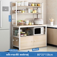 คาน์เตอร์ห้องครัว 160cm ชั้นวางของในห้องครัว ชนิดไม้+โครงเหล็ก ชั้นวางของอเนกประสงค์ cupboard เคาเตอ