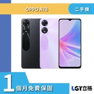 ▴原廠保固▴立格科技▴5G Oppo A78 128G二手機