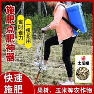 果树施肥神器农用多功能全自动硬地施肥机蔬菜庄稼追肥器农用工具Fruit tree fertilization artifact agricultural multi-functional automa