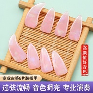 Guzheng Nails Children Dedicated Nail Pieces Beginners Play Guzheng Nails Double-Sided Arc Guzheng N