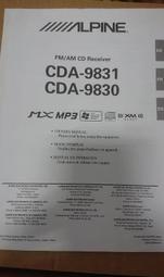 ALPINE CDA-9831使用說明書