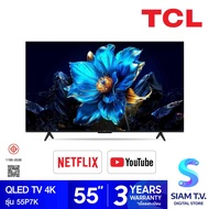 TCL QLED TV 4K 120 Hz Google TV รุ่น 55P7K สมาร์ททีวี ขนาด 55 นิ้ว โดย สยามทีวี by Siam T.V.