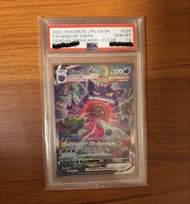 PTCG PSA10 耿鬼Vmax 異畫